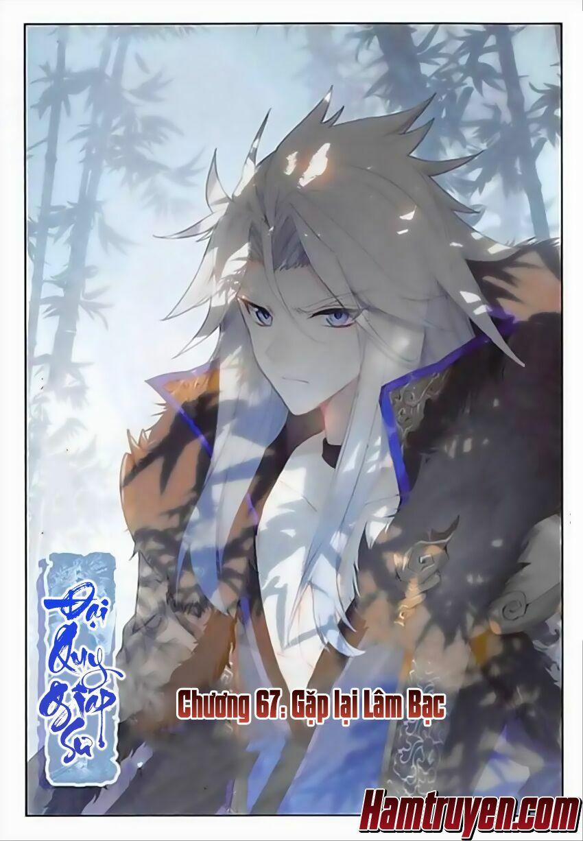 Đại Khâu Giáp Sư 67 trang 1