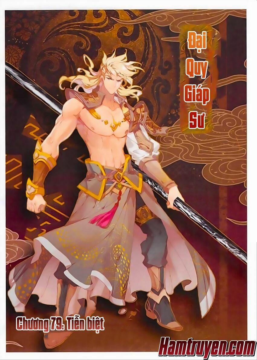 Đại Khâu Giáp Sư 79 trang 1