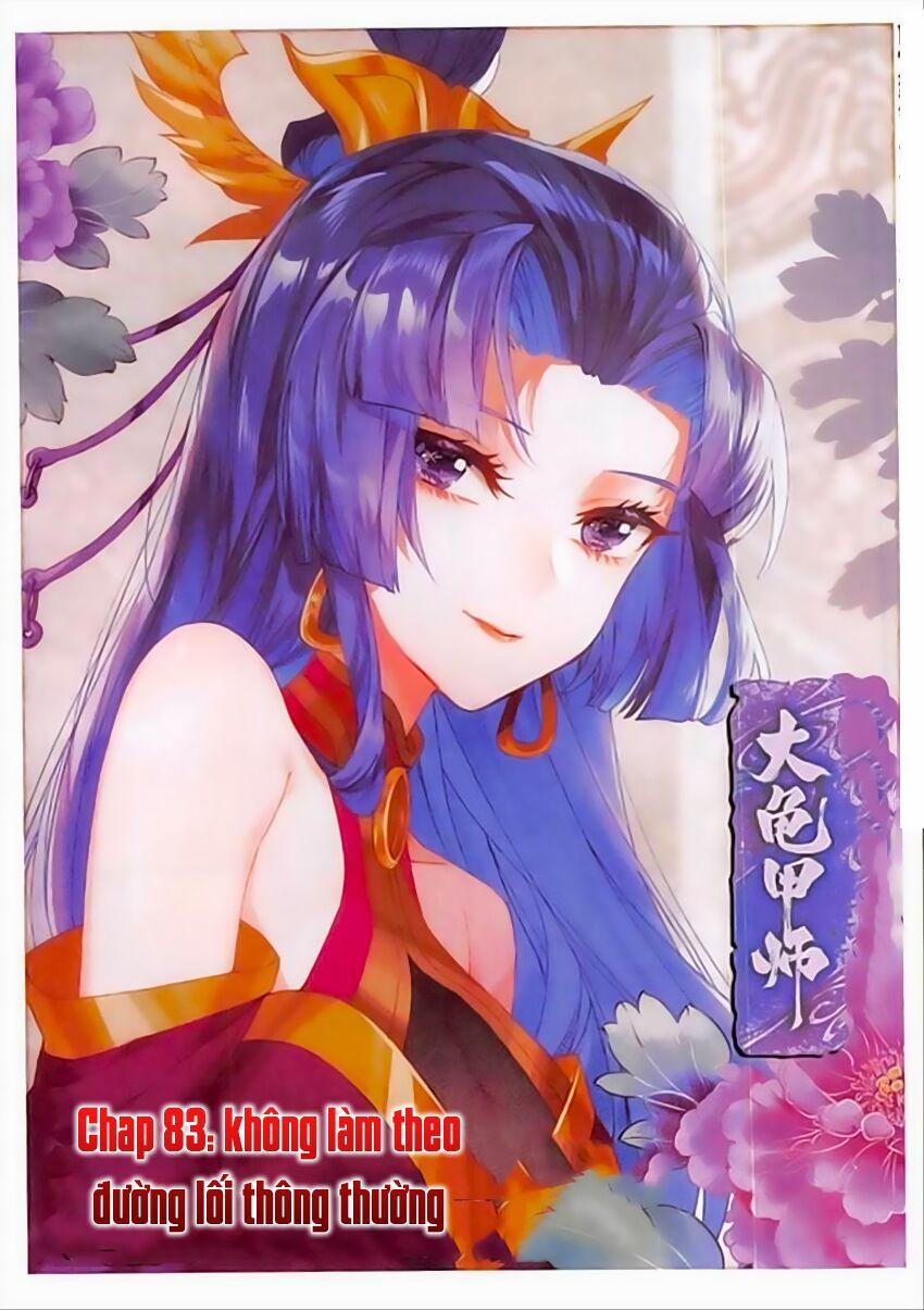 Đại Khâu Giáp Sư 83 trang 1