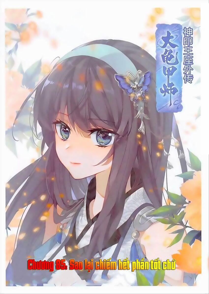 Đại Khâu Giáp Sư 85 trang 1