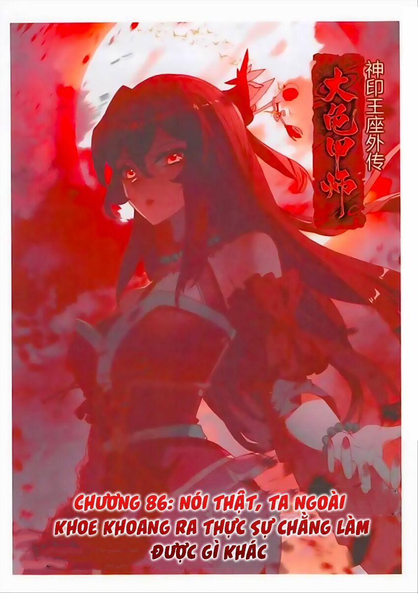 Đại Khâu Giáp Sư 86 trang 1