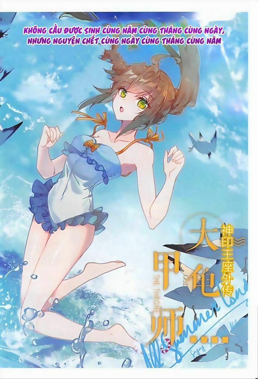 Đại Khâu Giáp Sư 95 trang 1