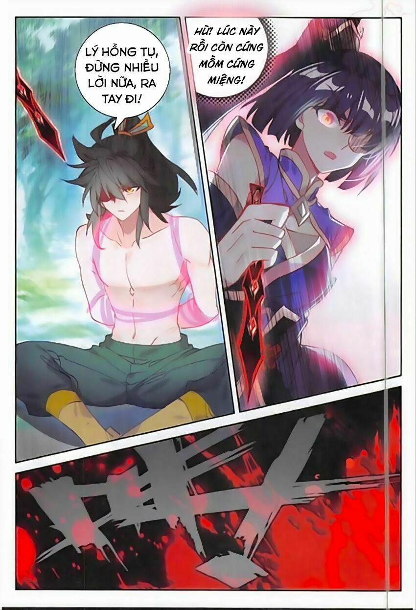 Đại Khâu Giáp Sư 95 trang 2