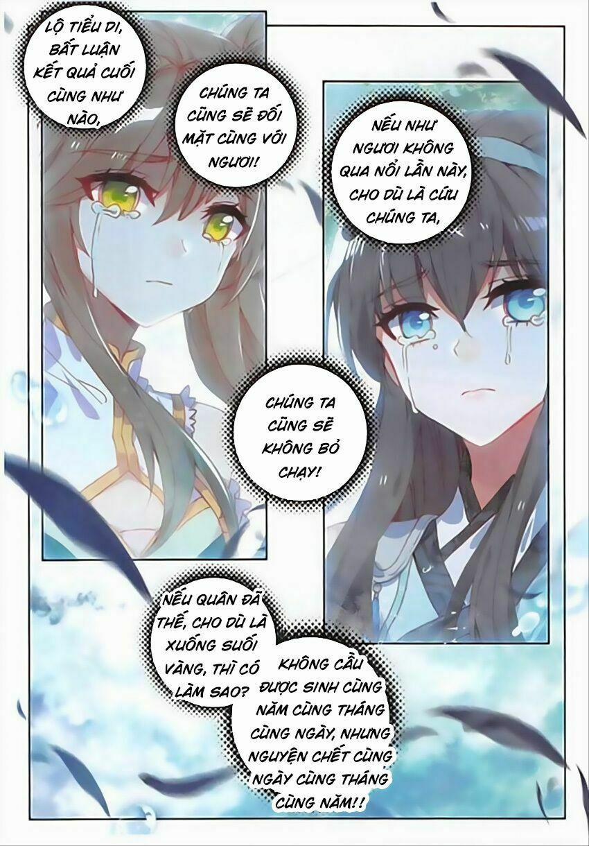 Đại Khâu Giáp Sư 95 trang 6