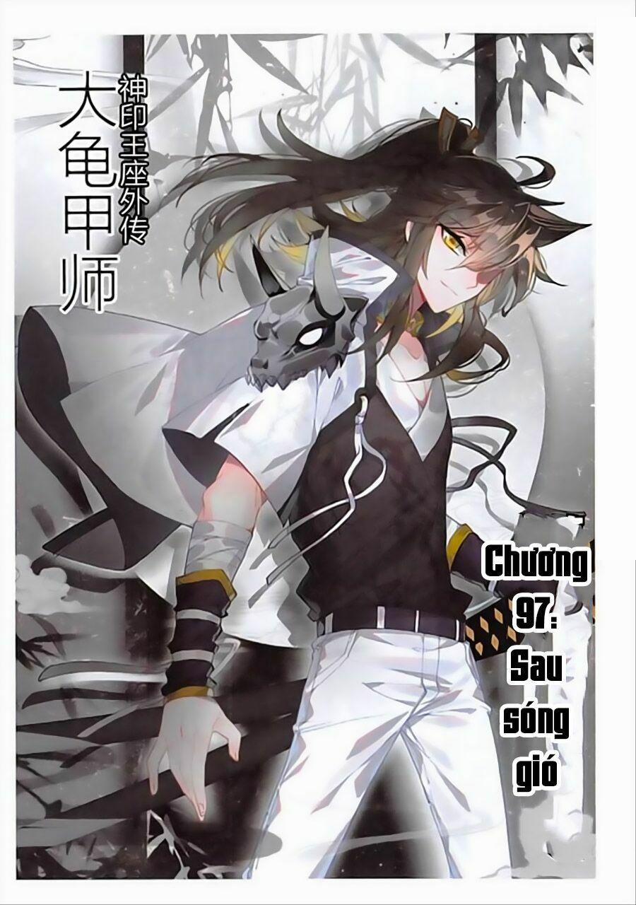 Đại Khâu Giáp Sư 97 trang 1