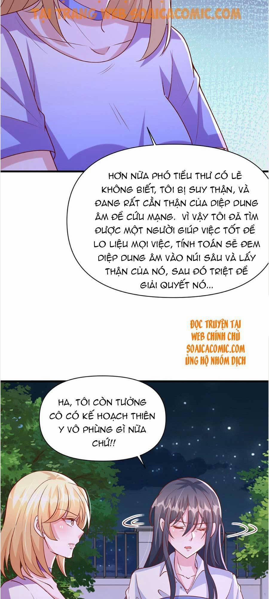 Đại Lão Gọi Tôi Là Tiểu Tổ Tông 124 trang 13