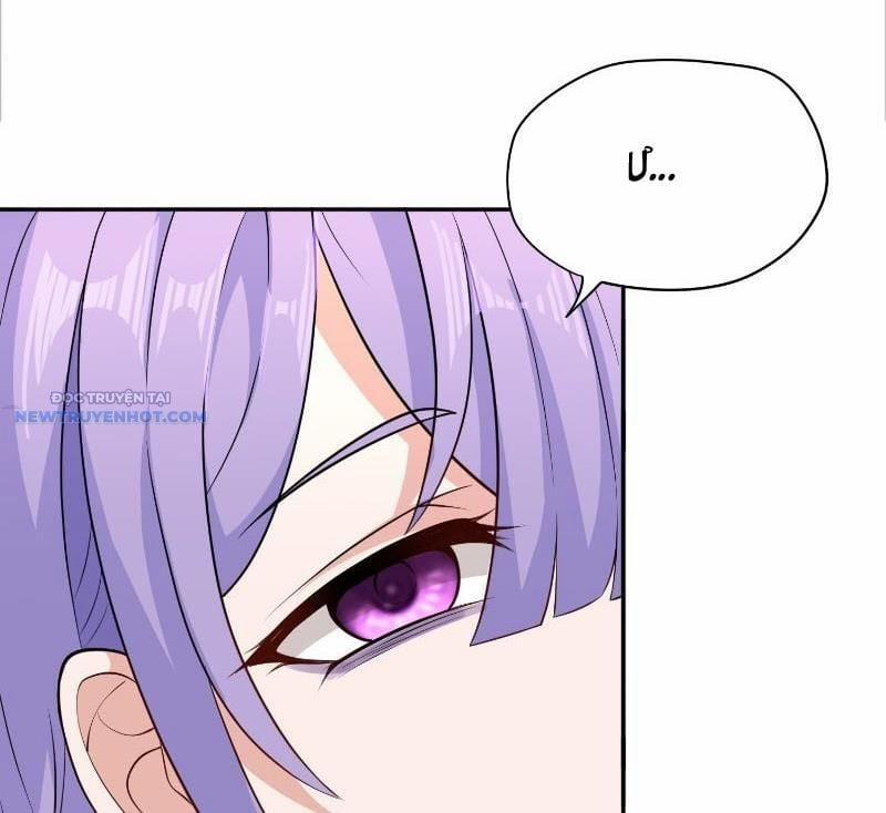 Đại Lộ Vô Danh 41 trang 19