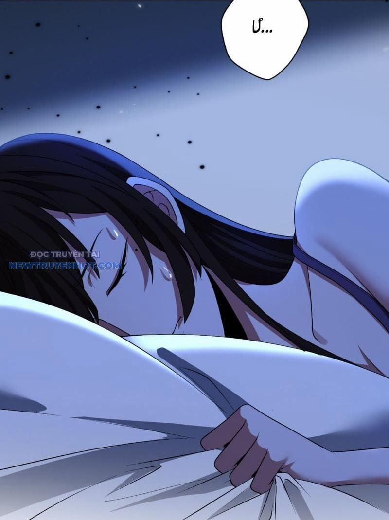 Đại Lộ Vô Danh 43 trang 13