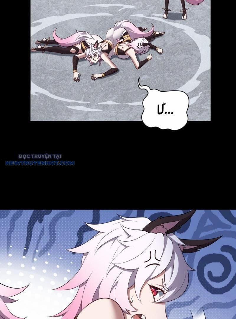 Đại Lộ Vô Danh 58 trang 21