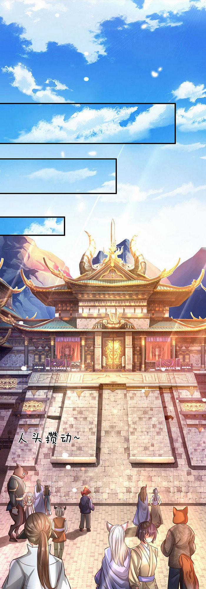 Đại Ma Hoàng Thường Ngày Phiền Não 12 trang 7