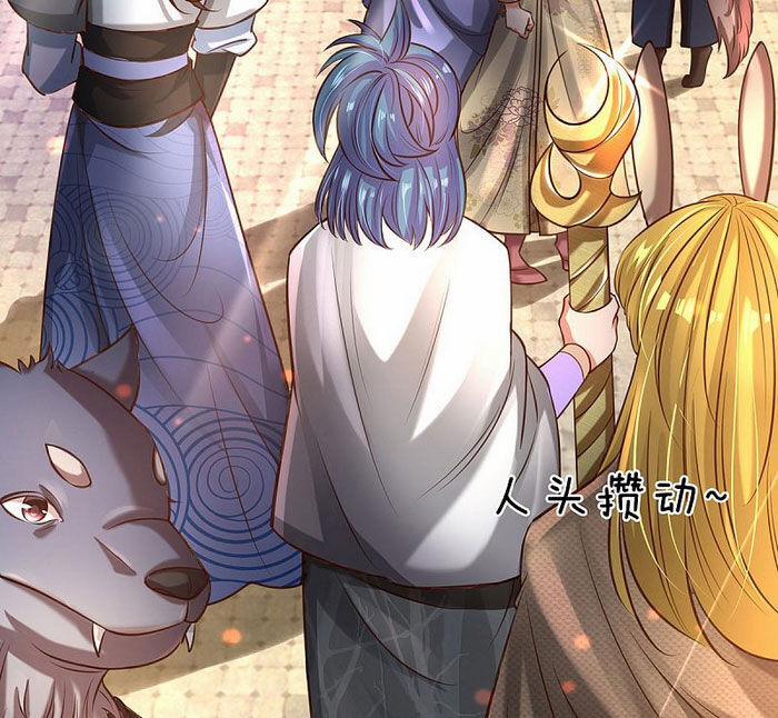 Đại Ma Hoàng Thường Ngày Phiền Não 12 trang 8