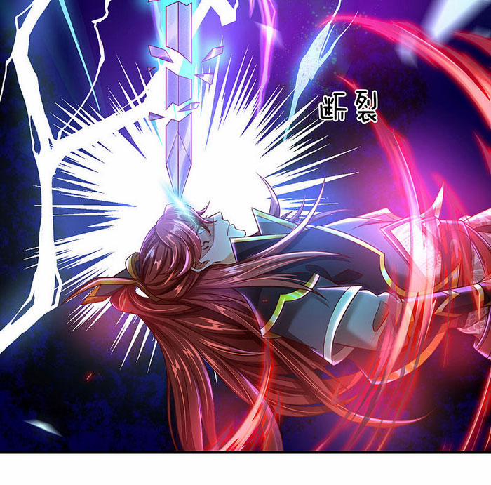 Đại Ma Hoàng Thường Ngày Phiền Não 15 trang 14