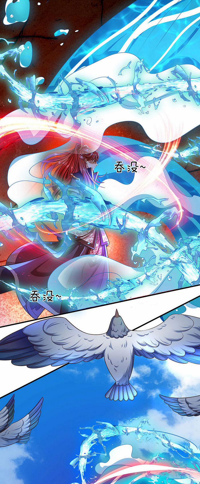 Đại Ma Hoàng Thường Ngày Phiền Não 15 trang 2