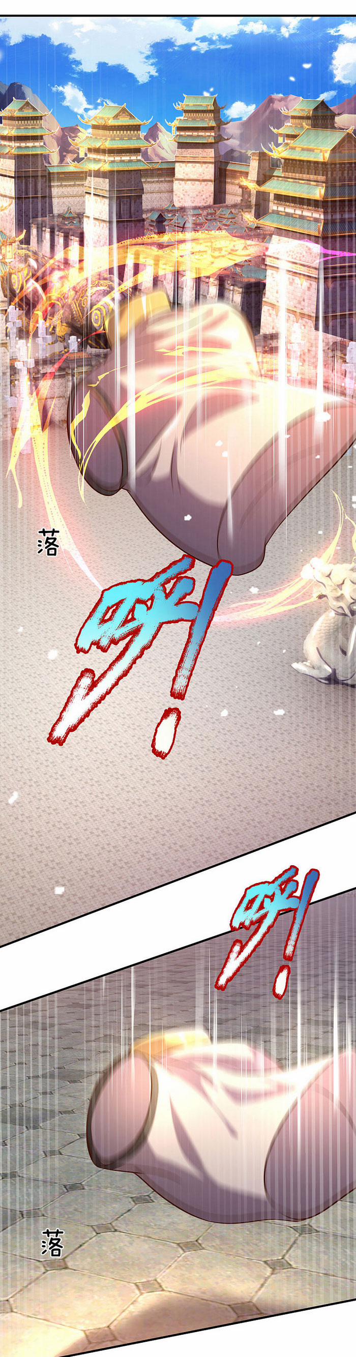 Đại Ma Hoàng Thường Ngày Phiền Não 16 trang 4