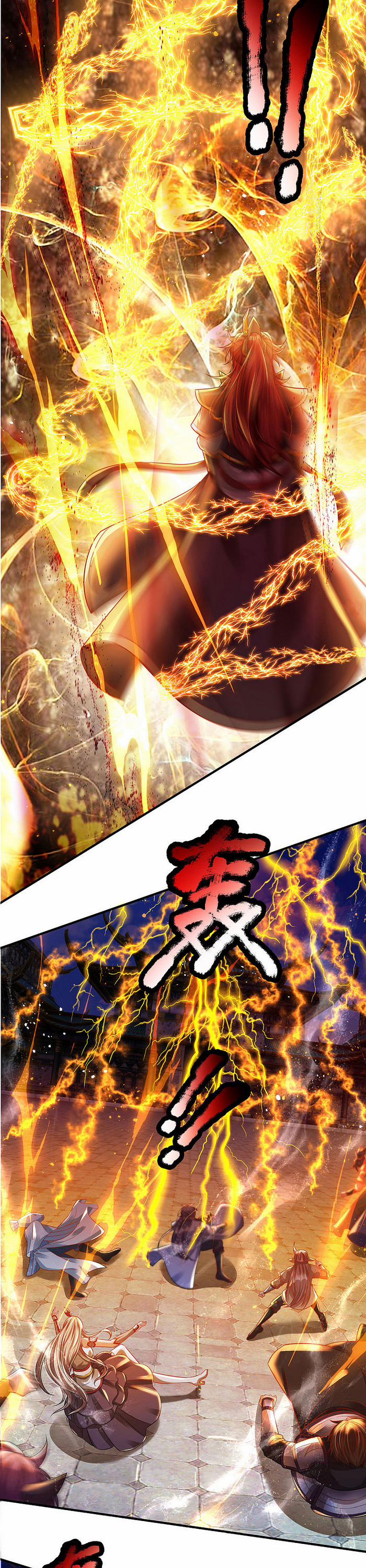 Đại Ma Hoàng Thường Ngày Phiền Não 17 trang 4