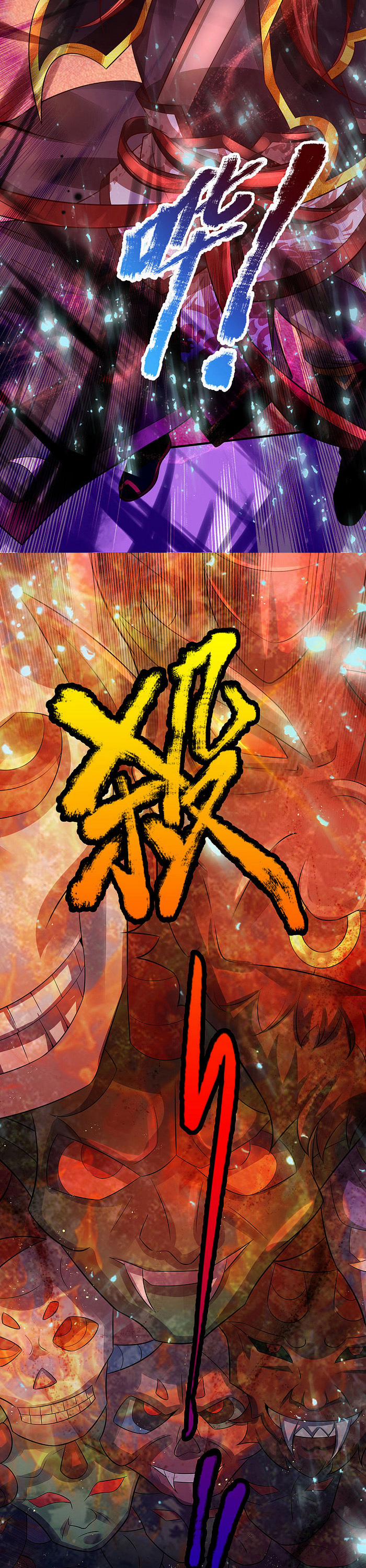 Đại Ma Hoàng Thường Ngày Phiền Não 25 trang 12