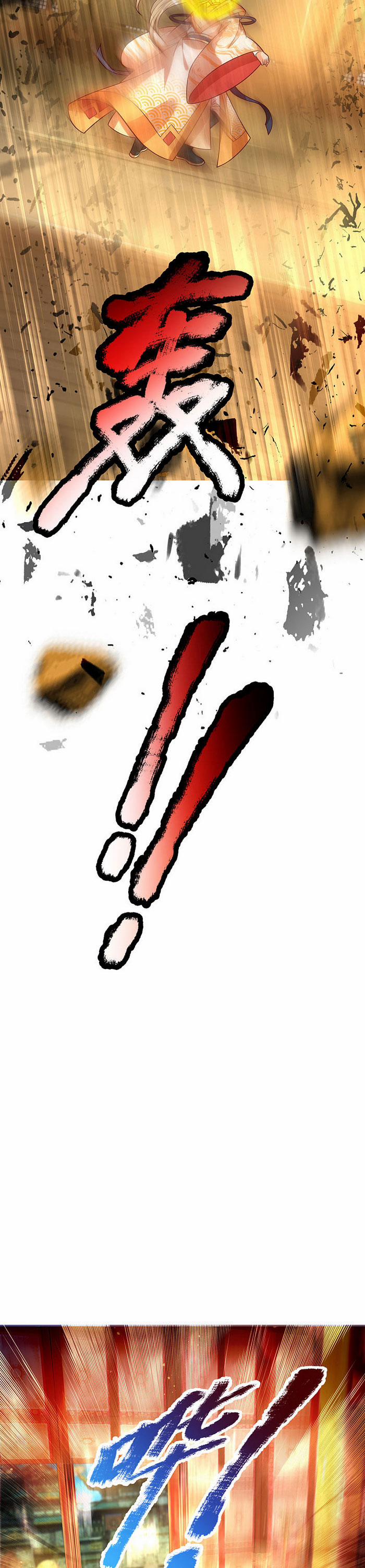 Đại Ma Hoàng Thường Ngày Phiền Não 27 trang 4