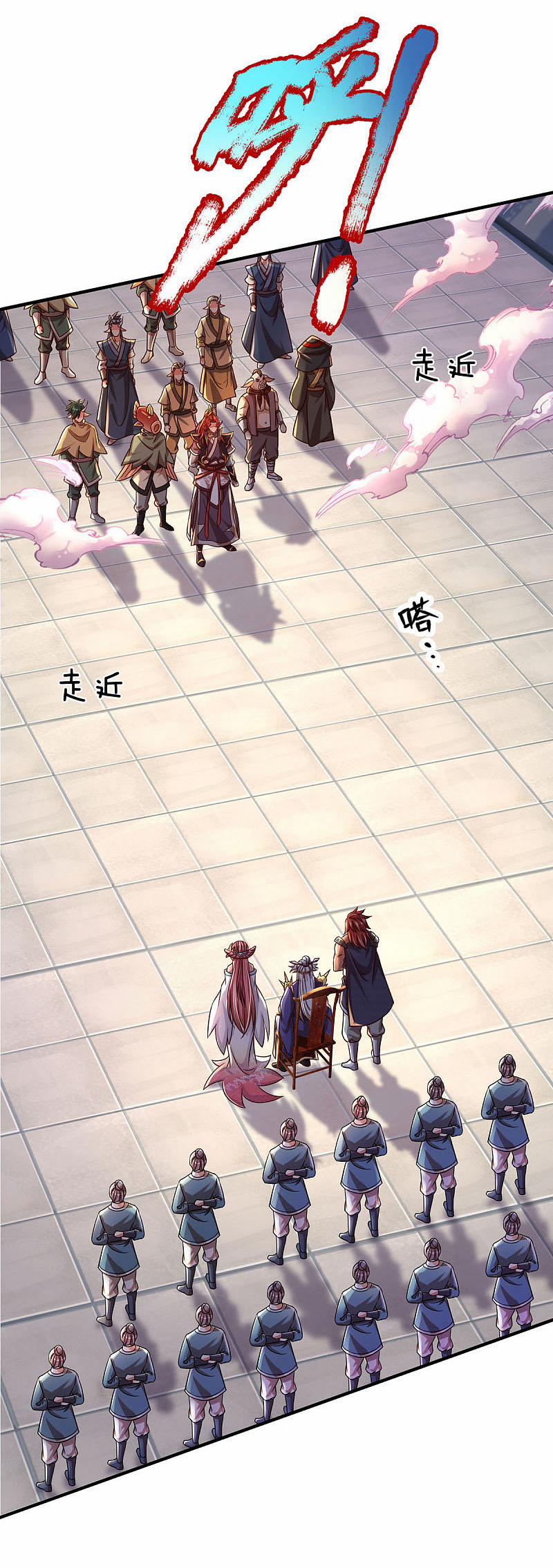 Đại Ma Hoàng Thường Ngày Phiền Não 31 trang 1