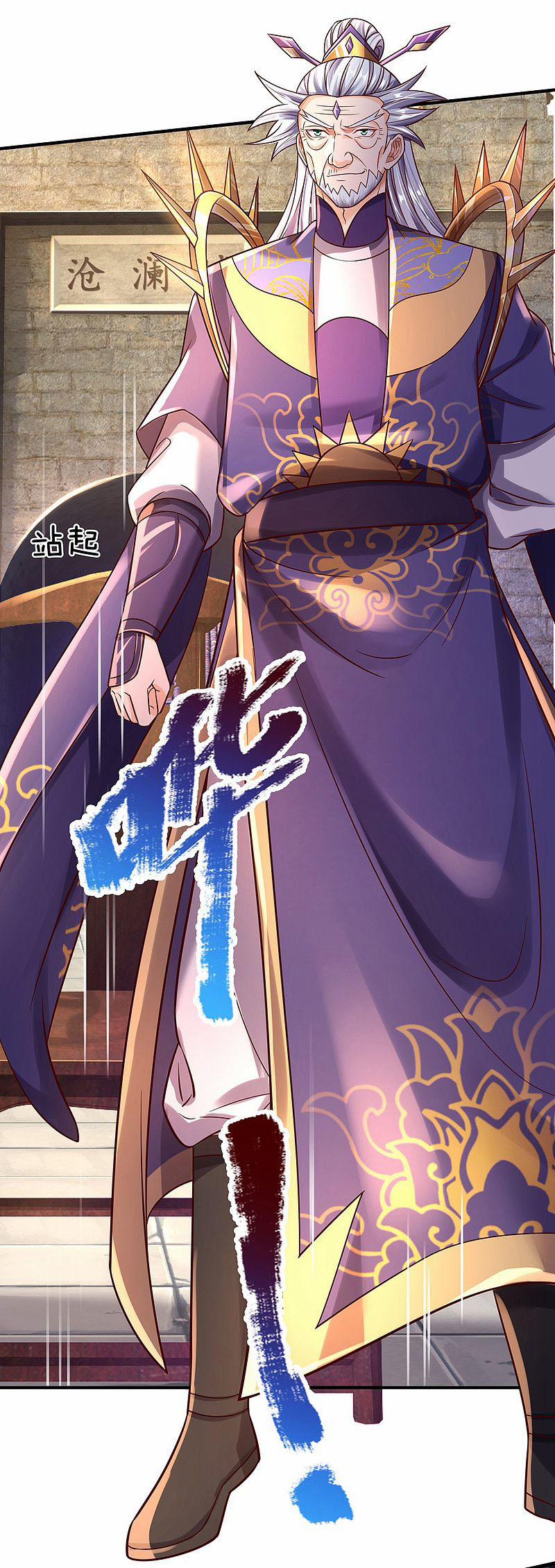 Đại Ma Hoàng Thường Ngày Phiền Não 33 trang 19