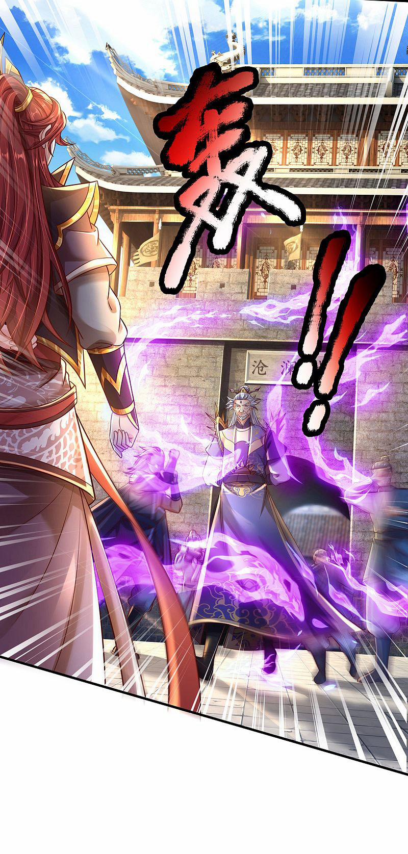 Đại Ma Hoàng Thường Ngày Phiền Não 33 trang 21