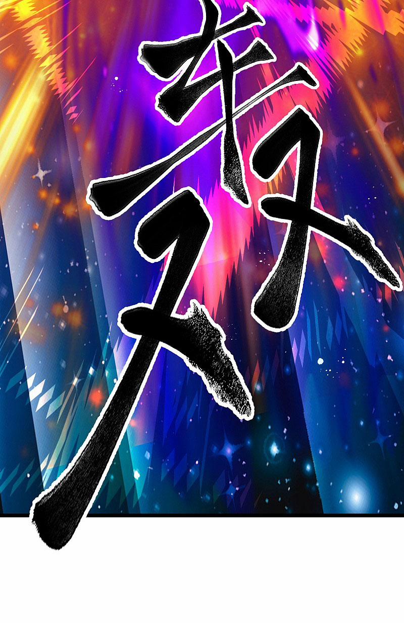 Đại Ma Hoàng Thường Ngày Phiền Não 36 trang 9