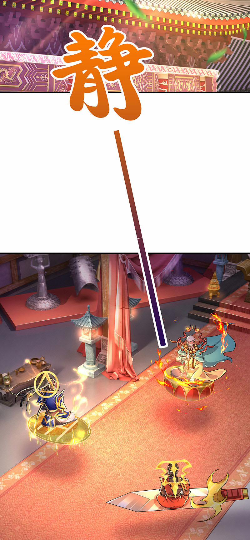 Đại Ma Hoàng Thường Ngày Phiền Não 37 trang 14