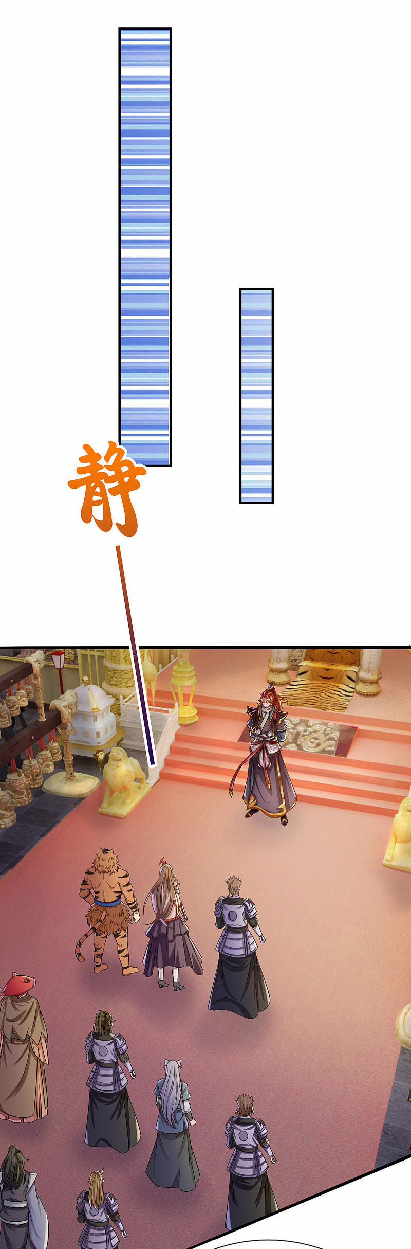 Đại Ma Hoàng Thường Ngày Phiền Não 38 trang 7