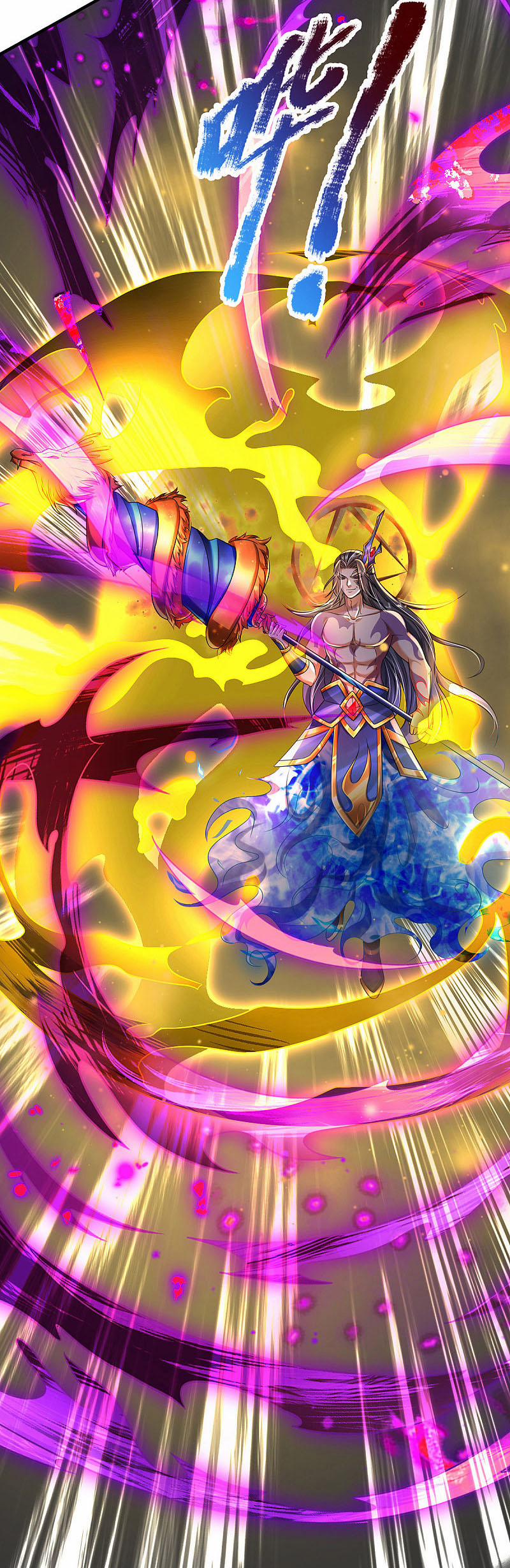 Đại Ma Hoàng Thường Ngày Phiền Não 42 trang 11