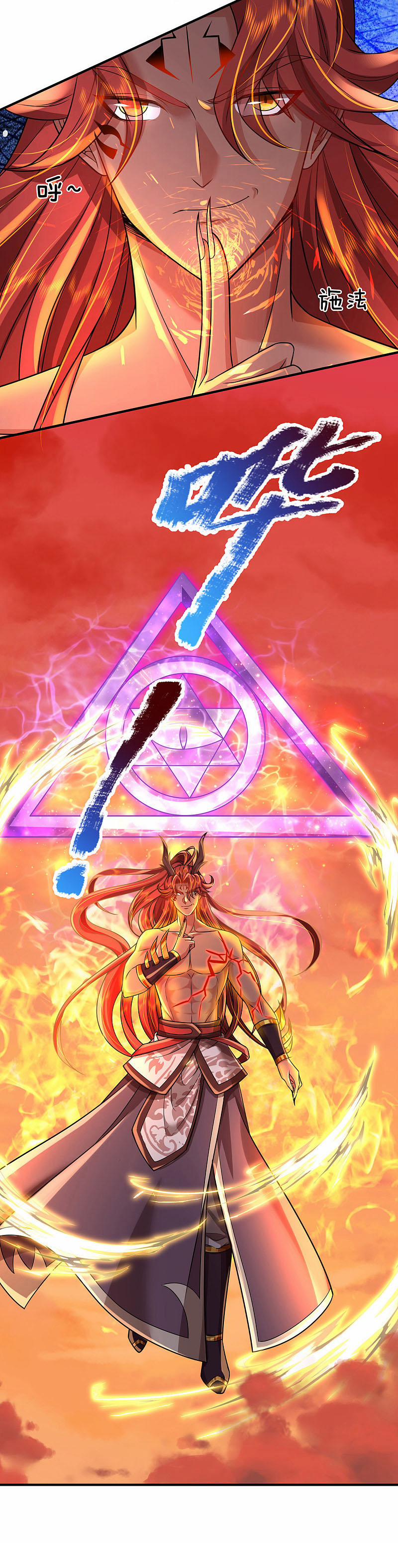 Đại Ma Hoàng Thường Ngày Phiền Não 42 trang 3