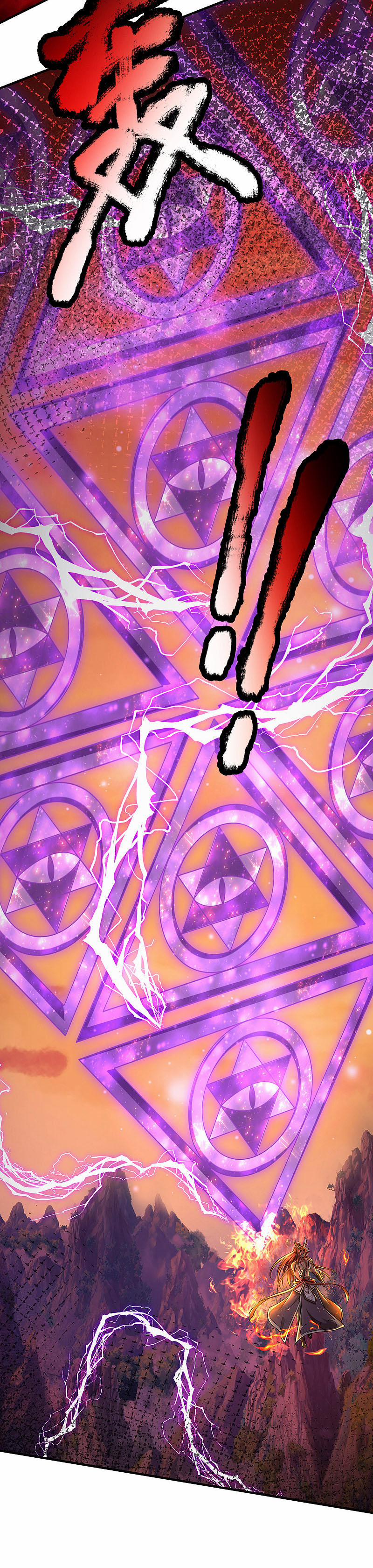 Đại Ma Hoàng Thường Ngày Phiền Não 42 trang 5