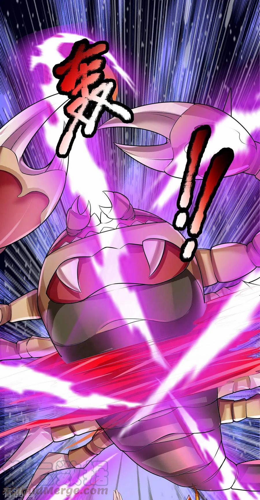 Đại Ma Hoàng Thường Ngày Phiền Não 46 trang 6