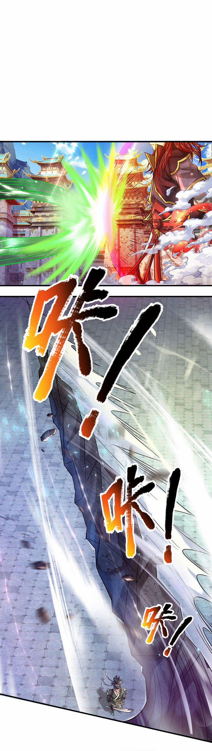 Đại Ma Hoàng Thường Ngày Phiền Não 5 trang 12