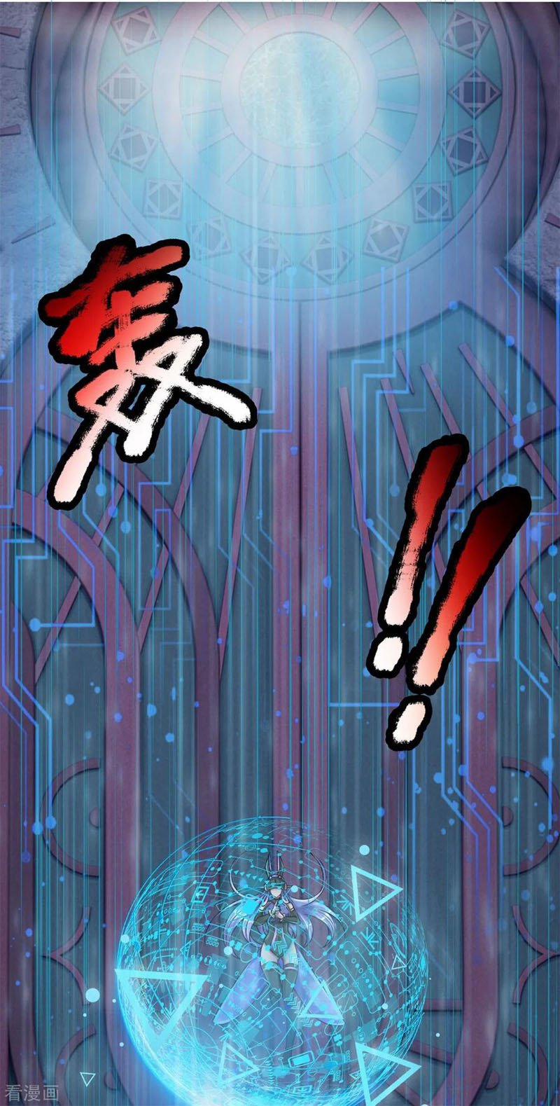 Đại Ma Hoàng Thường Ngày Phiền Não 55 trang 5