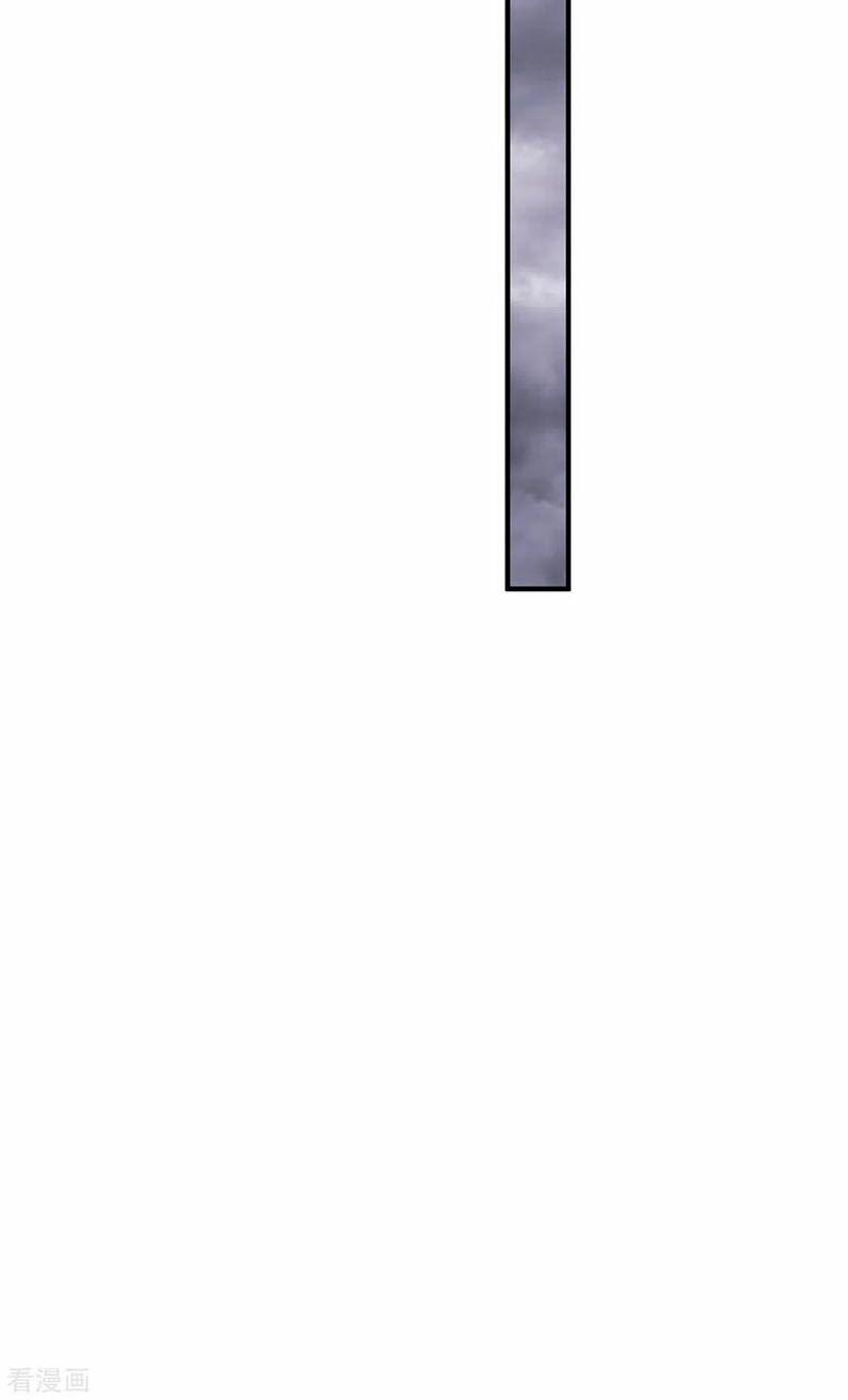 Đại Ma Hoàng Thường Ngày Phiền Não 57 trang 5