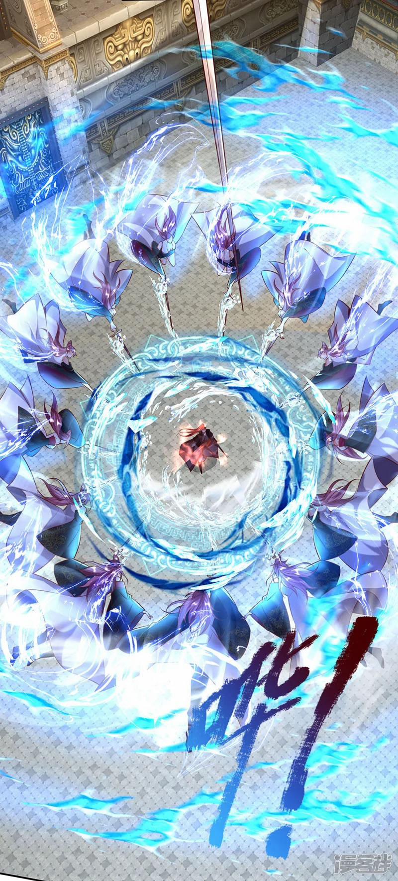 Đại Ma Hoàng Thường Ngày Phiền Não 58 trang 21