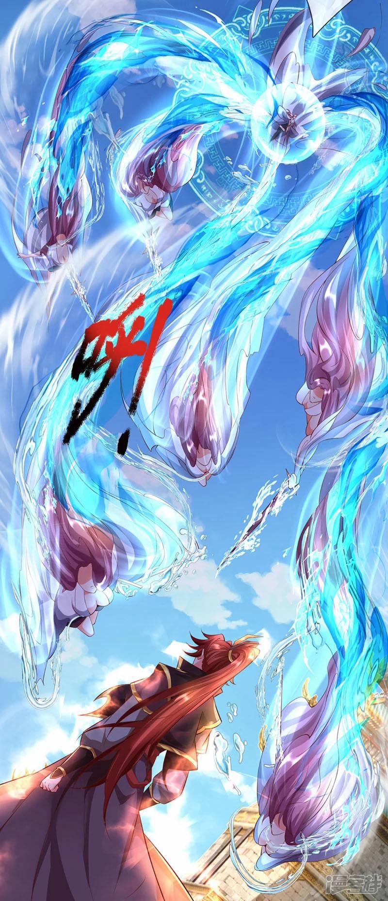 Đại Ma Hoàng Thường Ngày Phiền Não 58 trang 24