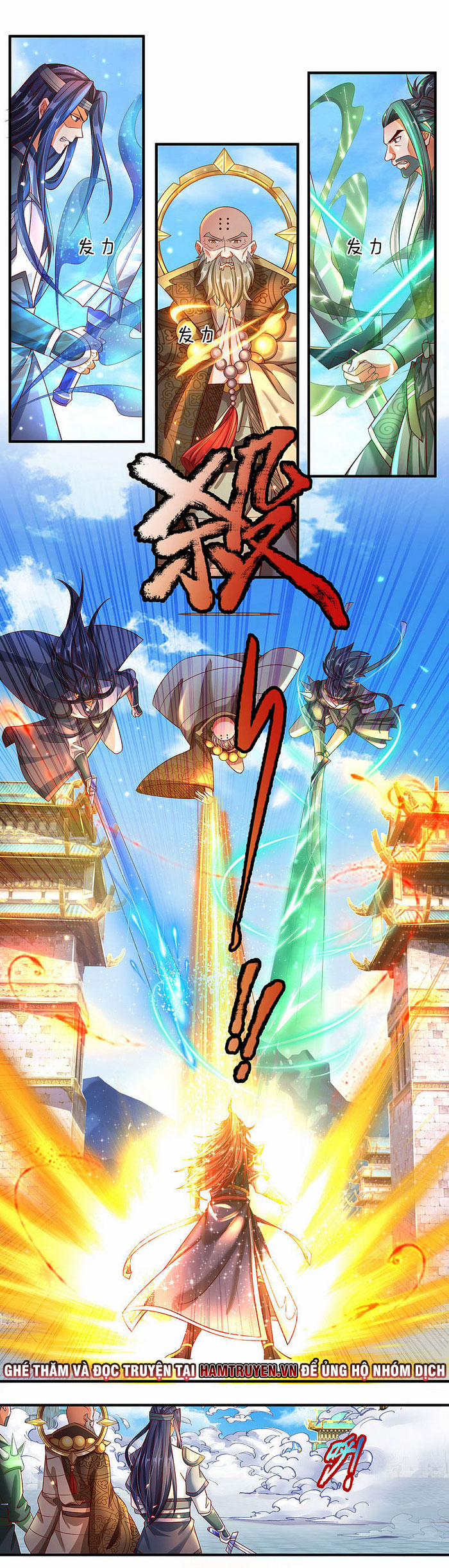 Đại Ma Hoàng Thường Ngày Phiền Não 6 trang 5