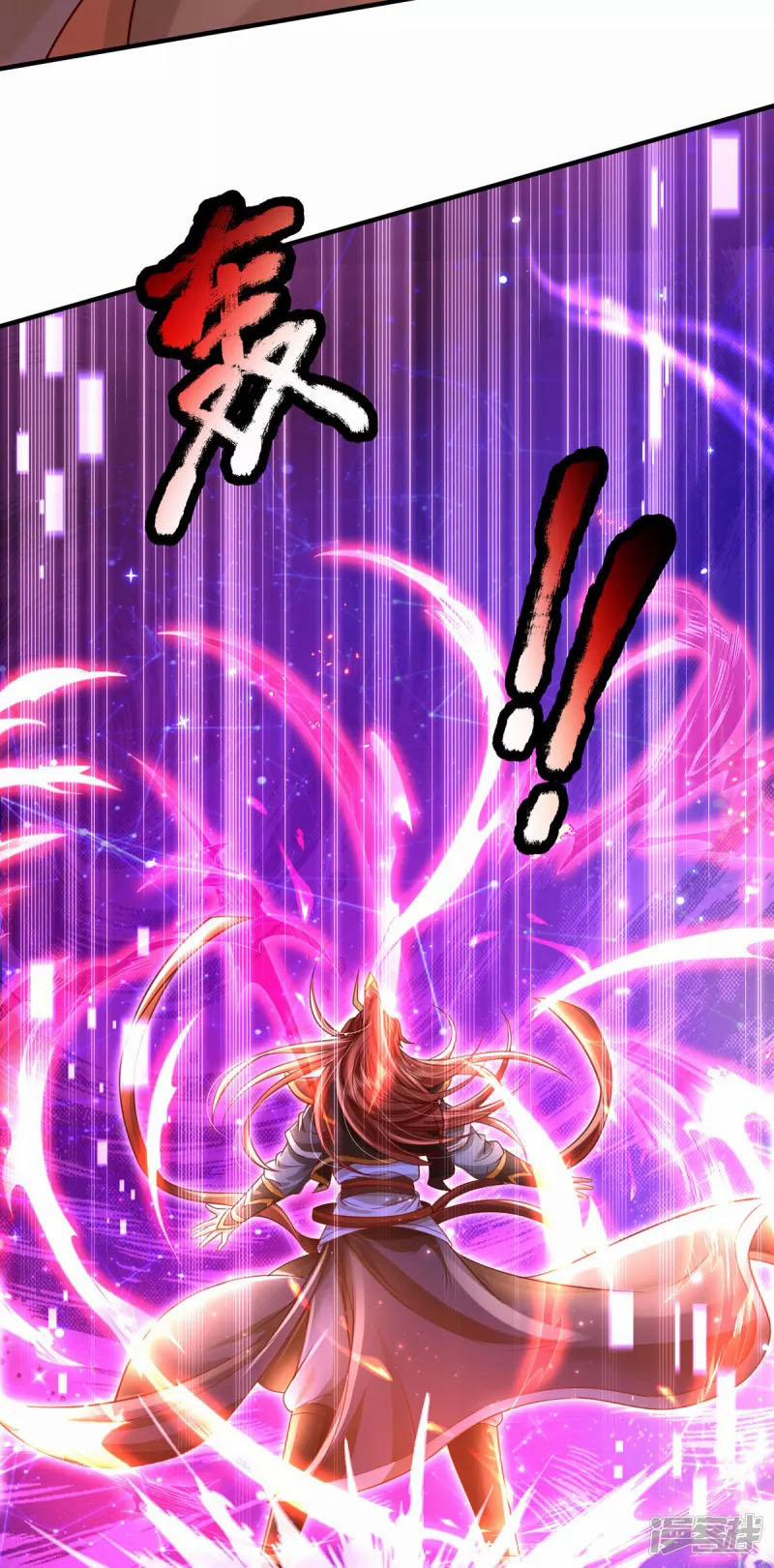 Đại Ma Hoàng Thường Ngày Phiền Não 62 trang 16