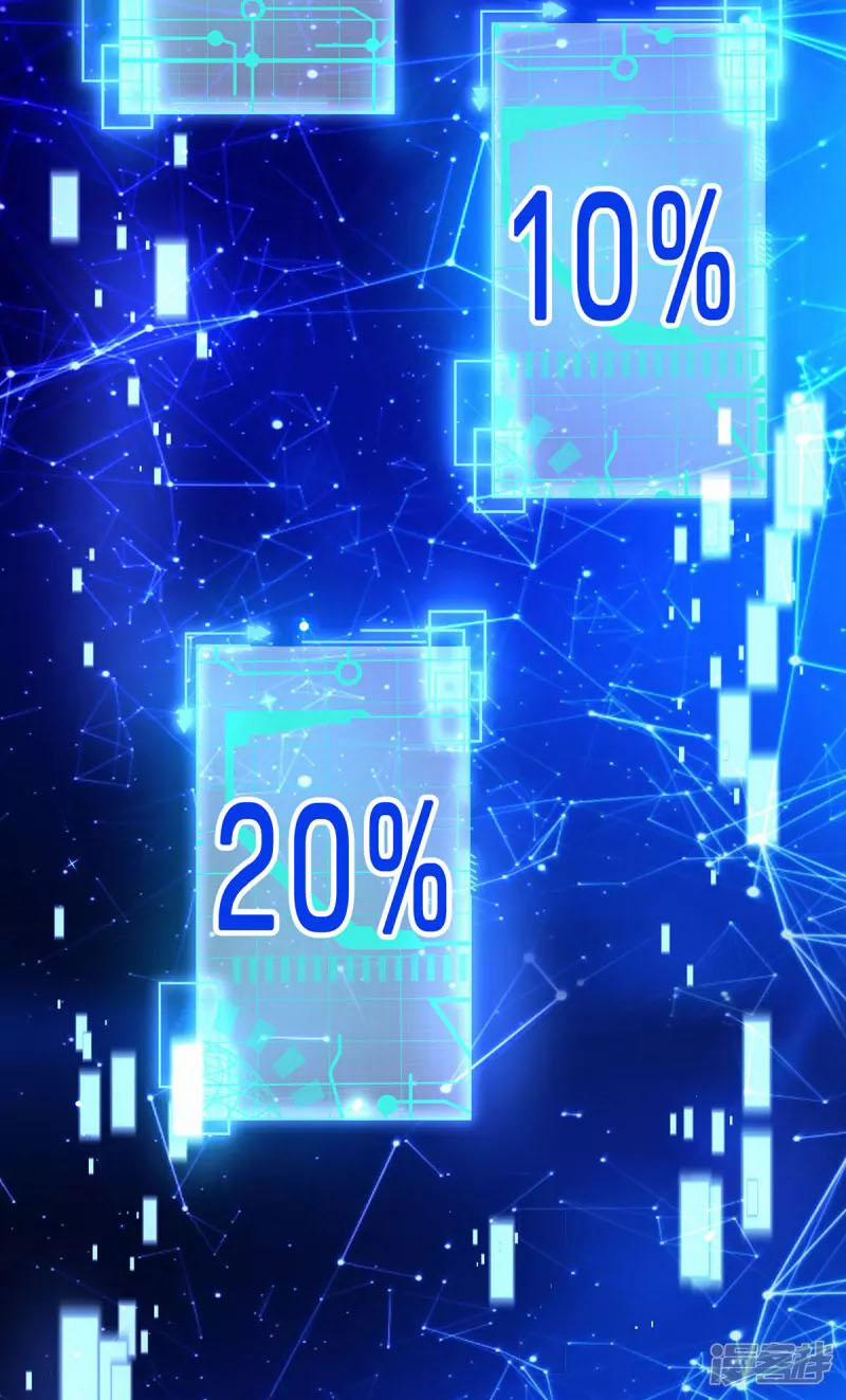 Đại Ma Hoàng Thường Ngày Phiền Não 62 trang 2