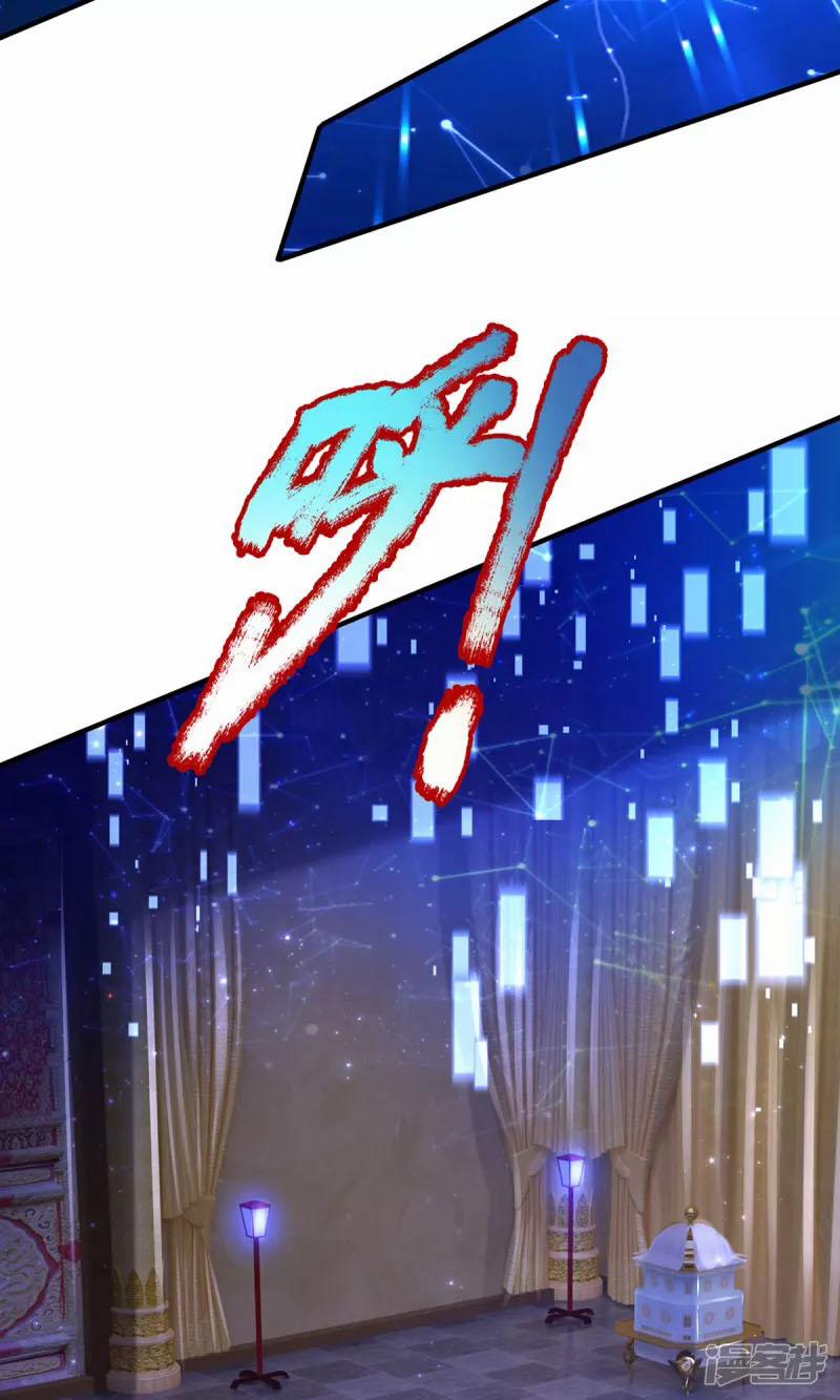 Đại Ma Hoàng Thường Ngày Phiền Não 62 trang 23