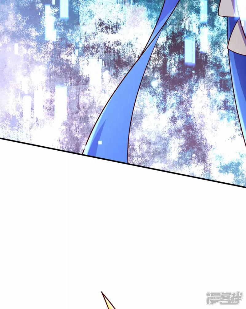 Đại Ma Hoàng Thường Ngày Phiền Não 62 trang 25