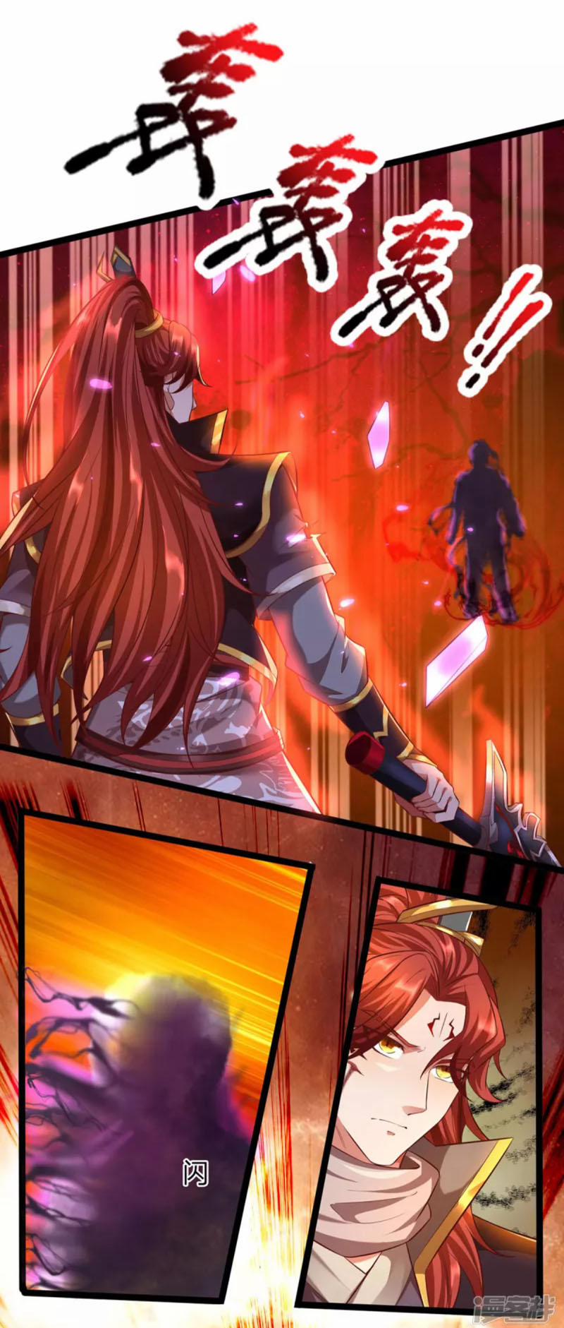 Đại Ma Hoàng Thường Ngày Phiền Não 65 trang 12