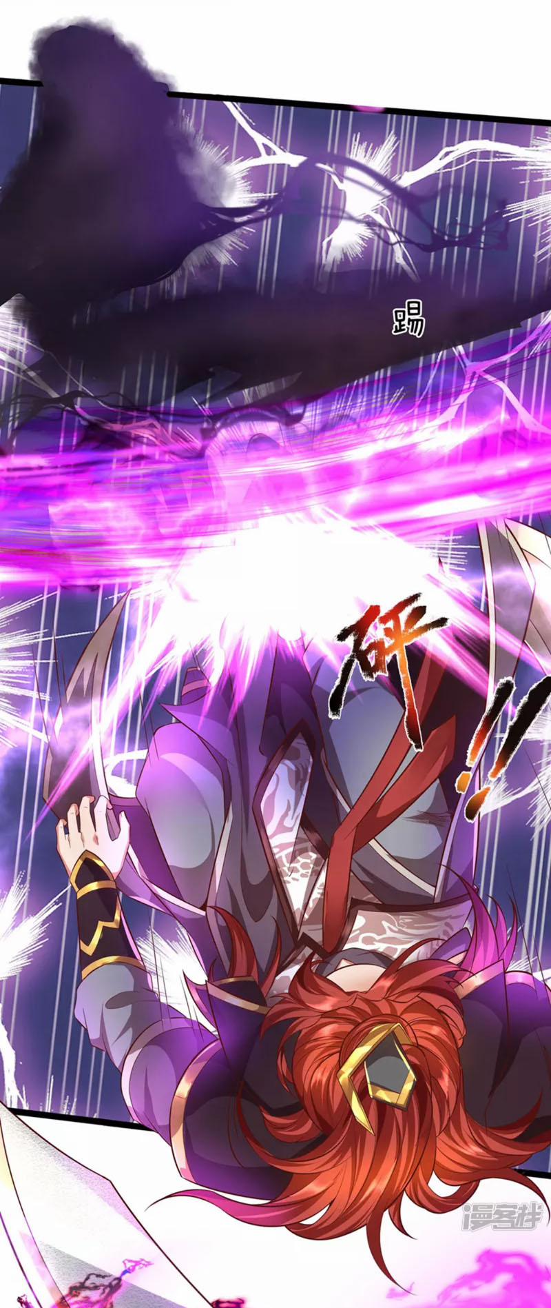 Đại Ma Hoàng Thường Ngày Phiền Não 65 trang 16