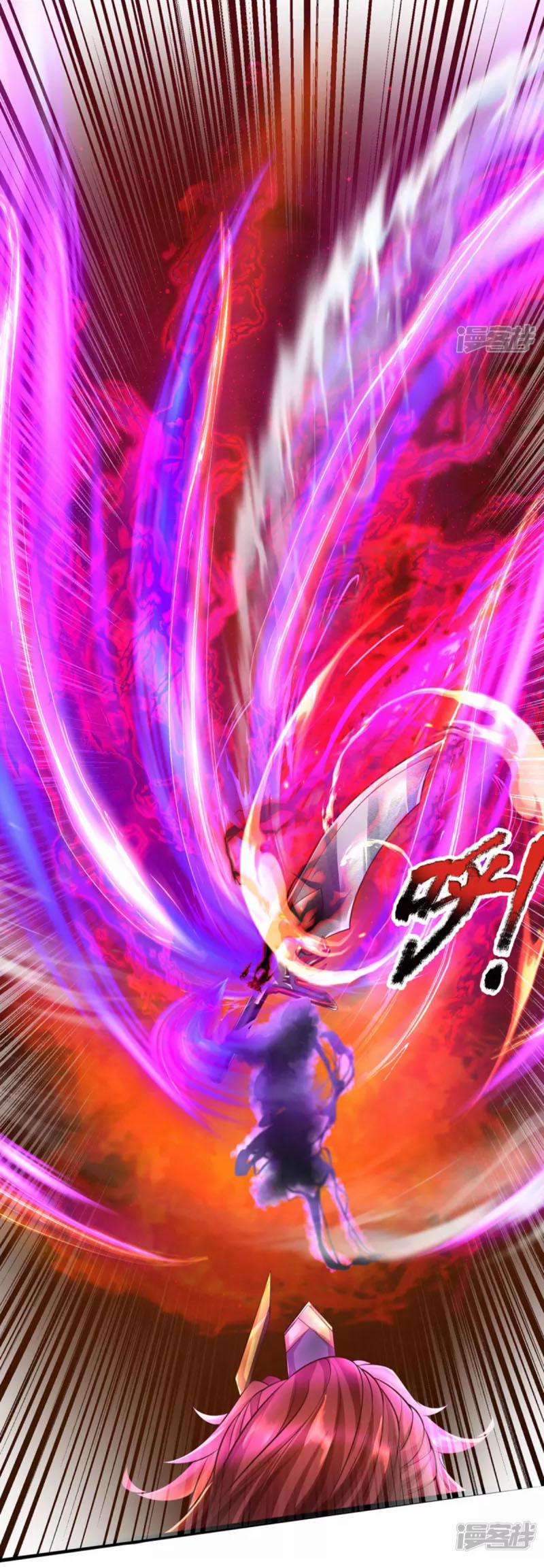 Đại Ma Hoàng Thường Ngày Phiền Não 65 trang 20