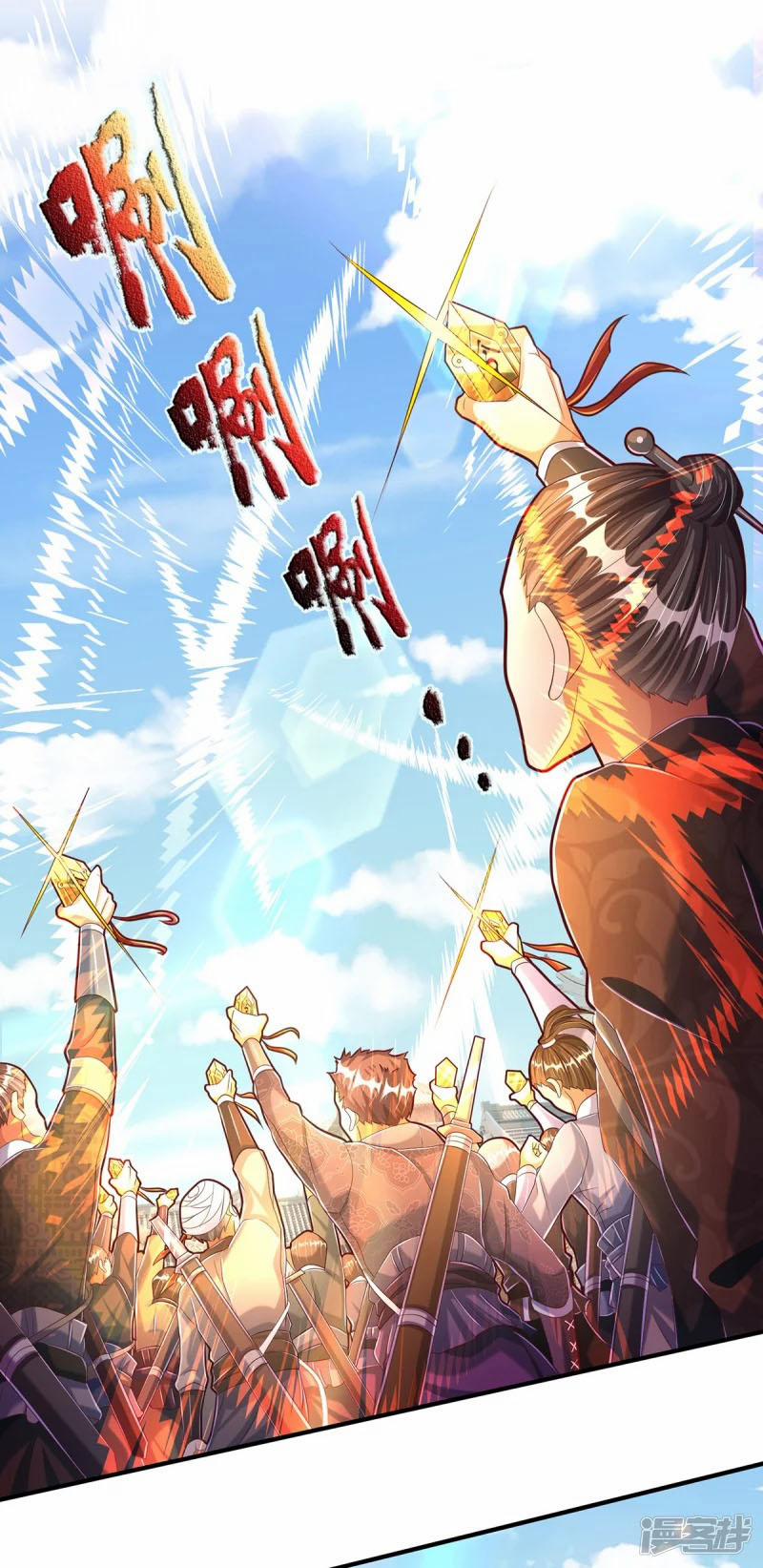 Đại Ma Hoàng Thường Ngày Phiền Não 69 trang 19