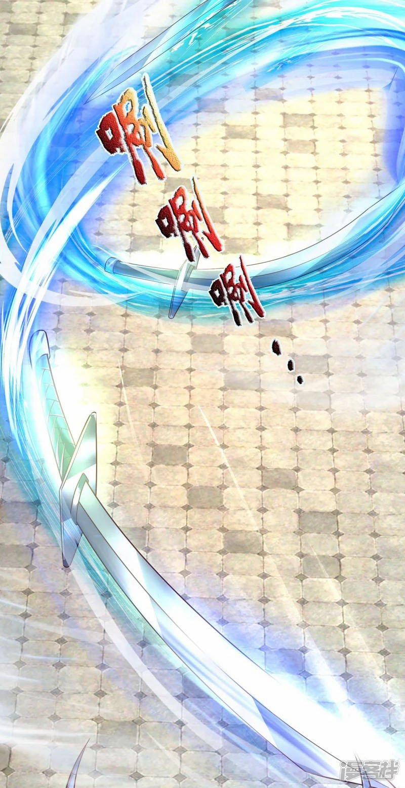 Đại Ma Hoàng Thường Ngày Phiền Não 70 trang 13