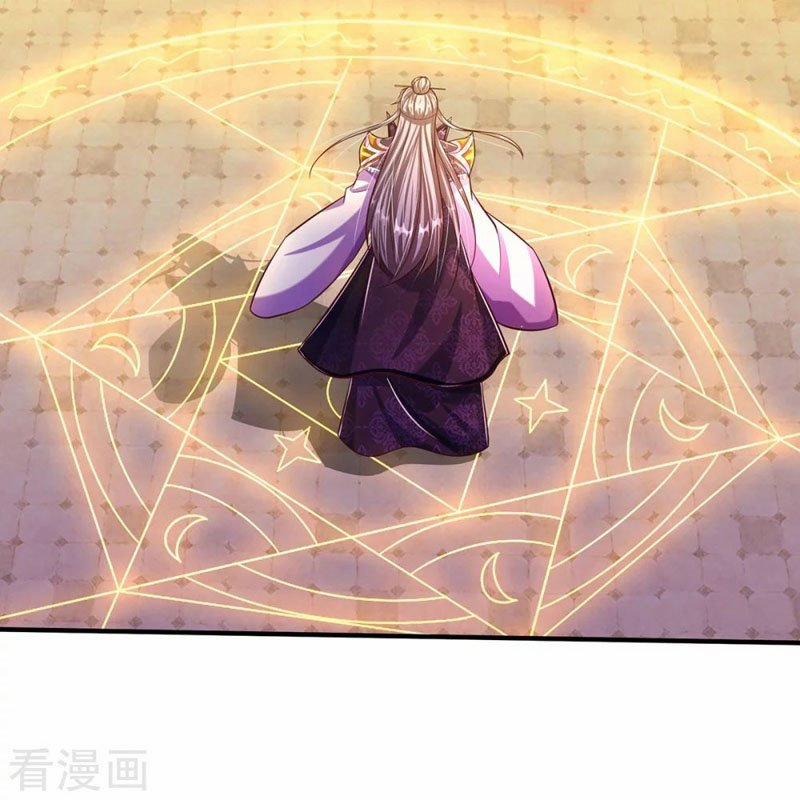 Đại Ma Hoàng Thường Ngày Phiền Não 74 trang 22