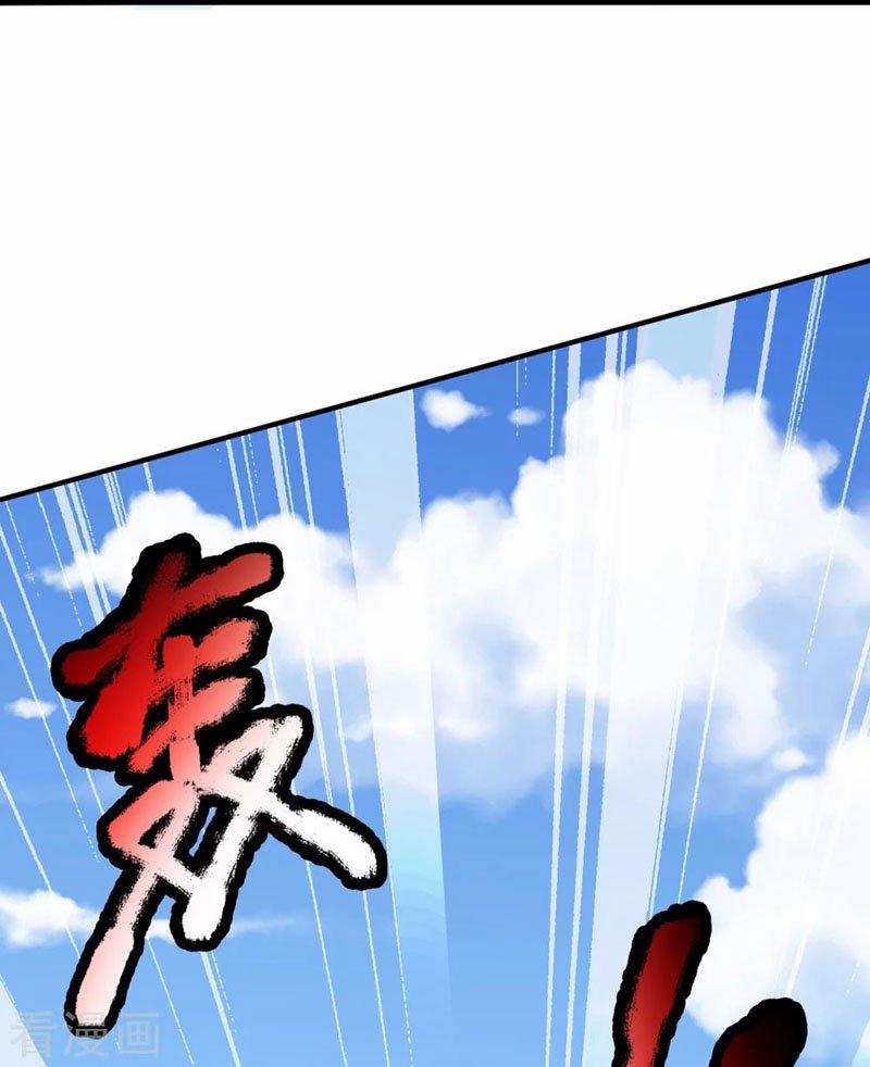 Đại Ma Hoàng Thường Ngày Phiền Não 74 trang 4