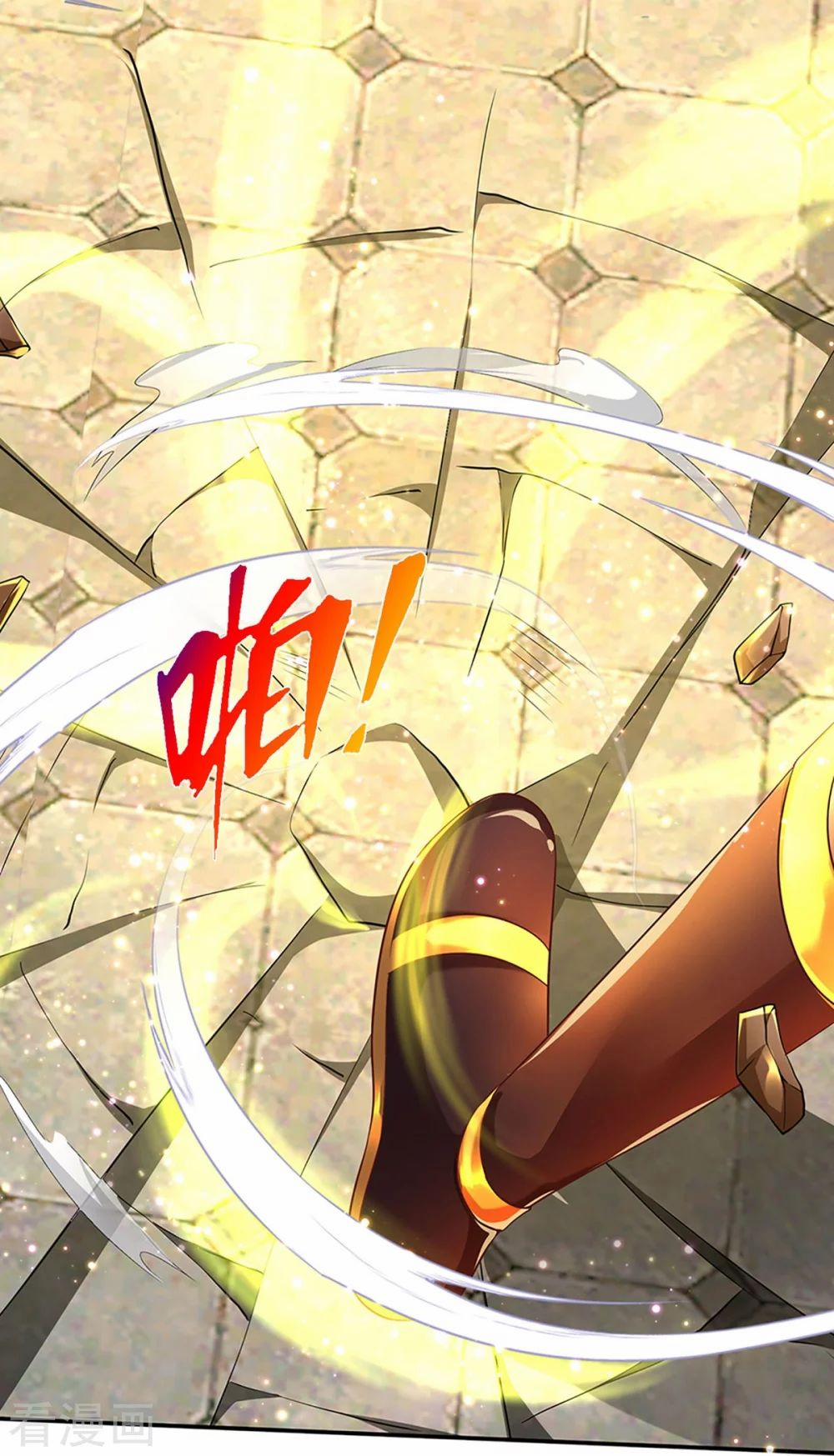 Đại Ma Hoàng Thường Ngày Phiền Não 75 trang 23