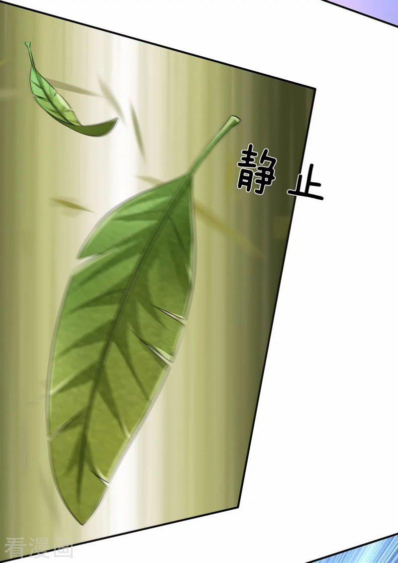 Đại Ma Hoàng Thường Ngày Phiền Não 76 trang 12